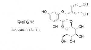 Isoquercetin